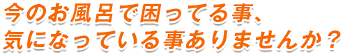 こんな方にお勧めです!